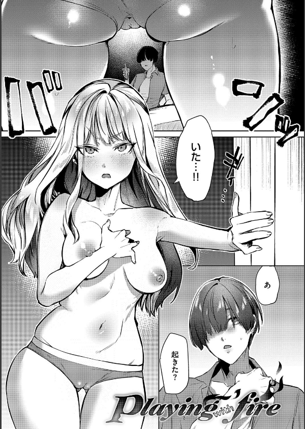 むすんで からめて、赤い糸。_21枚目の画像